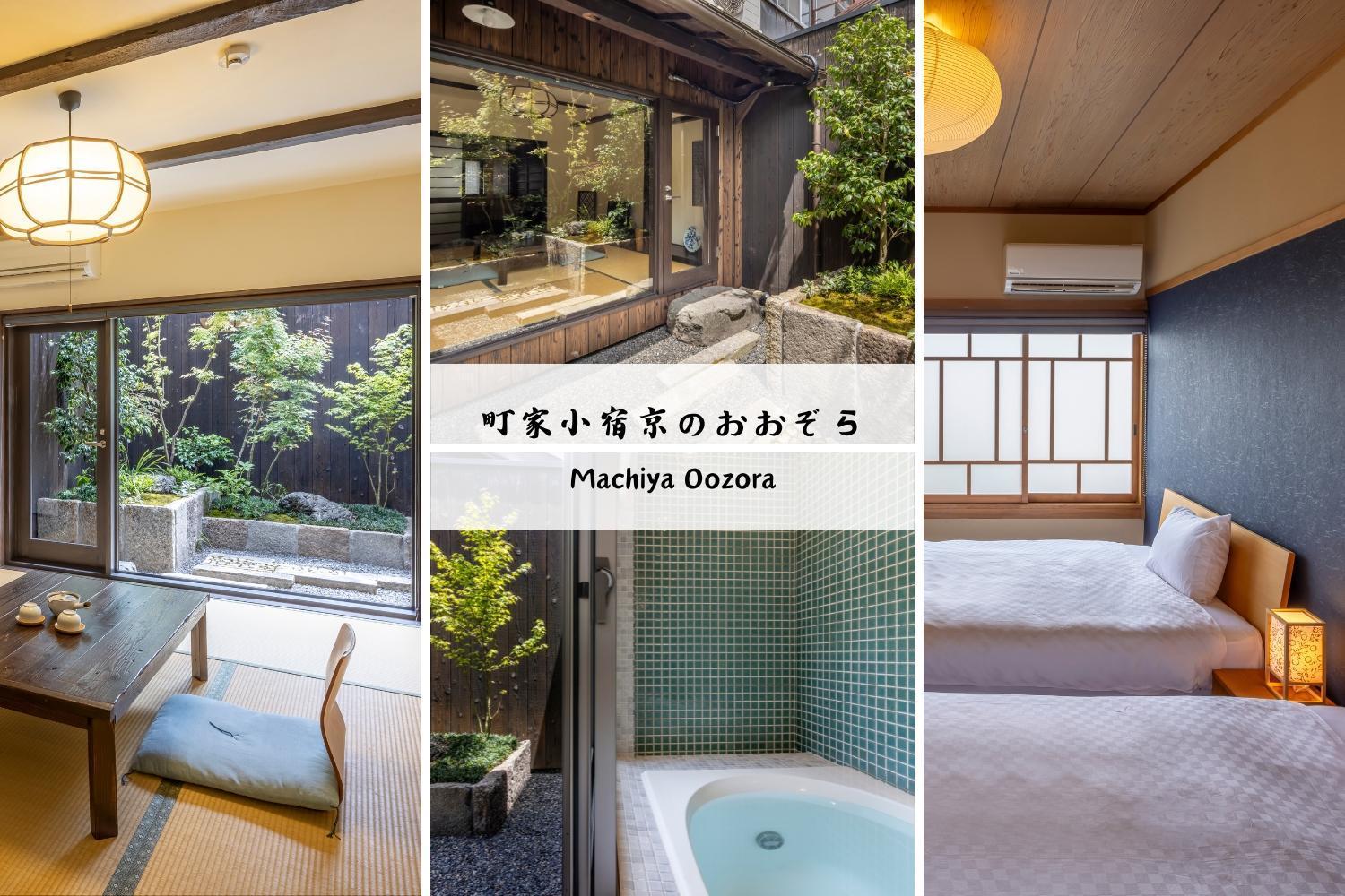 Villa Machiya Oozora Kioto Exterior foto